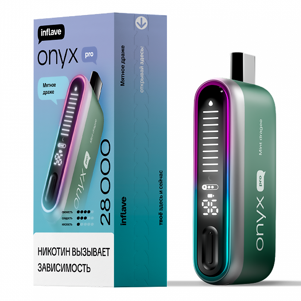 INFLAVE ONYX pro 28000