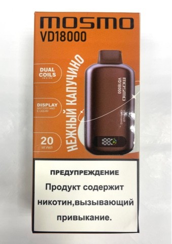 Mosmo 18000