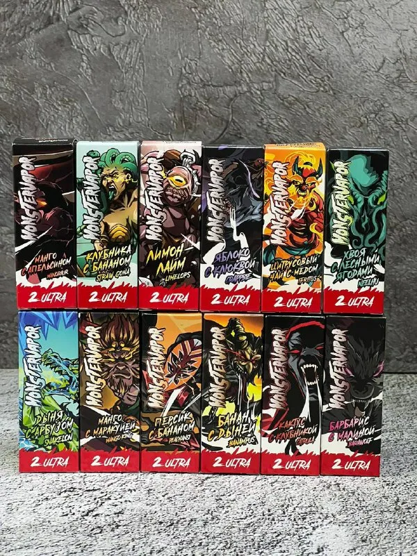 Monstervapor 5